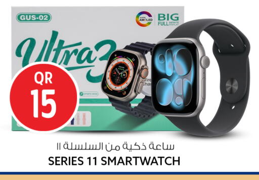available at Safari Hypermarket in Qatar - Al Khor