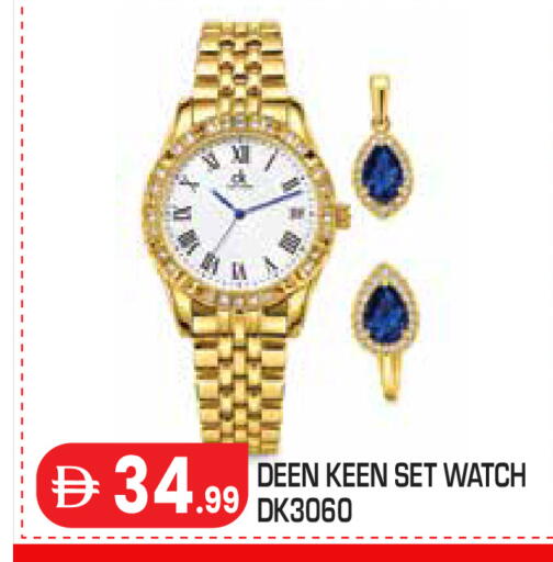 available at Baniyas Spike  in UAE - Al Ain