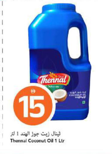 Coconut available at Mark & Save in UAE - Dubai