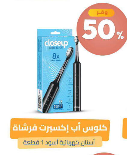 available at صيدلية المتحدة in مملكة العربية السعودية, السعودية, سعودية - خميس مشيط