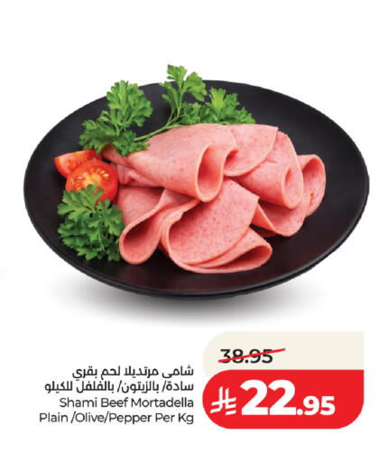 Pepper available at لولو هايبرماركت in مملكة العربية السعودية, السعودية, سعودية - جدة