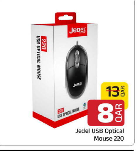 available at مركز التموين العائلي in قطر - الدوحة