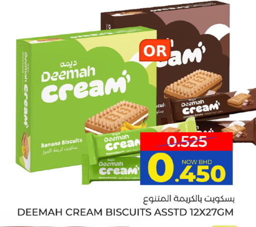 Banana available at Day to Day Discount Center in Bahrain