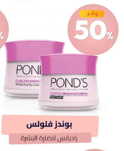 available at صيدلية المتحدة in مملكة العربية السعودية, السعودية, سعودية - خميس مشيط