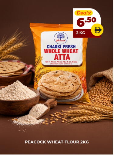 available at Adil Supermarket in UAE - Dubai