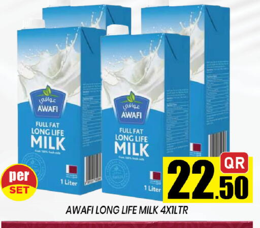 available at شوب اند سمايل هايبرماركت in قطر - الخور
