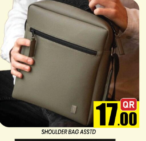 available at شوب اند سمايل هايبرماركت in قطر - الخور
