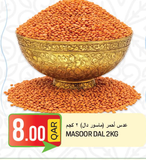 available at  Great Hypermarket in Qatar - Umm Salal