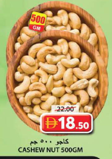 available at Grand Hyper Market in UAE - Sharjah / Ajman