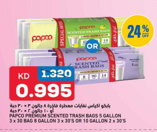 available at Gulfmart in Kuwait - Kuwait City