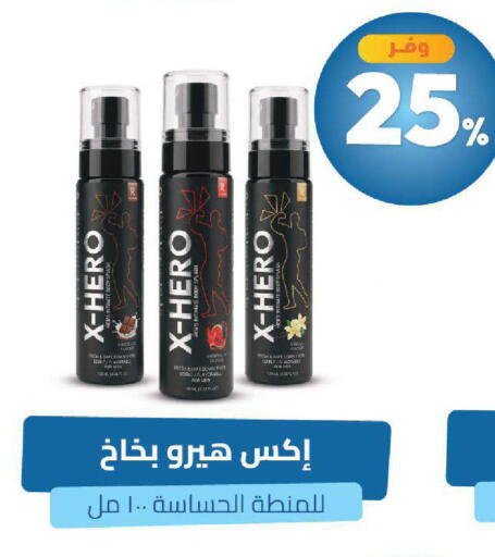 available at صيدلية المتحدة in مملكة العربية السعودية, السعودية, سعودية - خميس مشيط