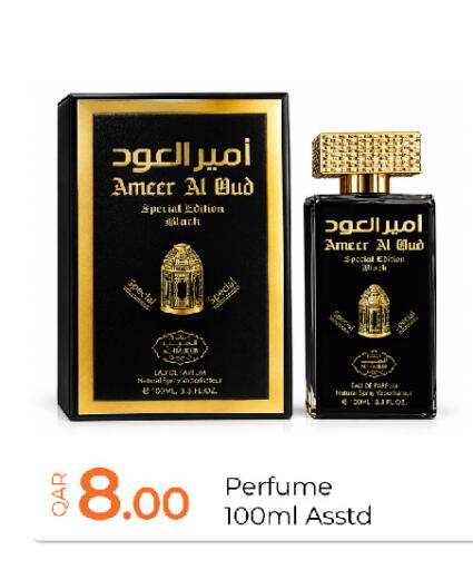 available at جي-ماكس هايبرماركت in قطر - الدوحة