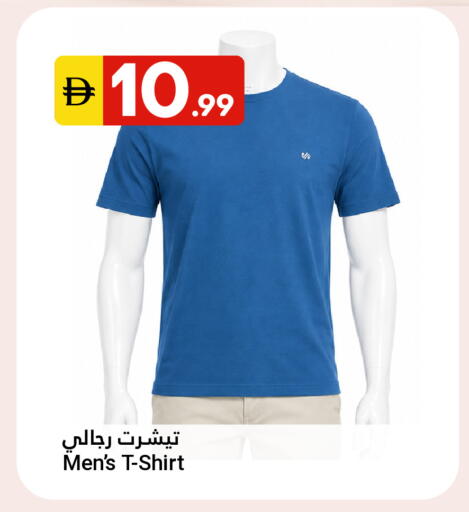 available at Grand Emirates Market in UAE - Abu Dhabi