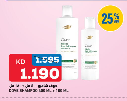 available at Oncost in Kuwait - Kuwait City