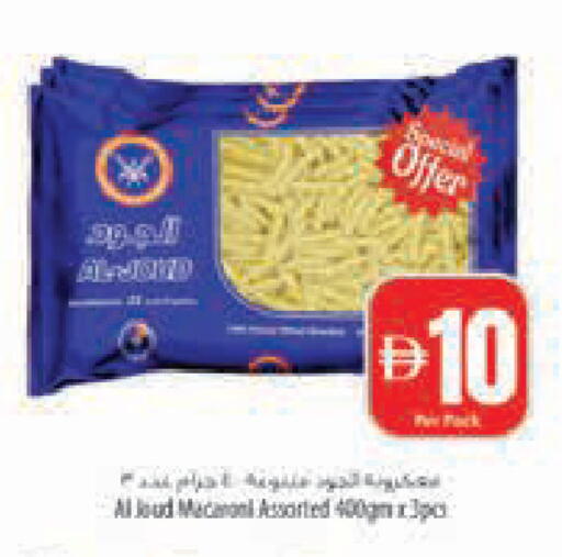 available at Safeer Market in UAE - Abu Dhabi