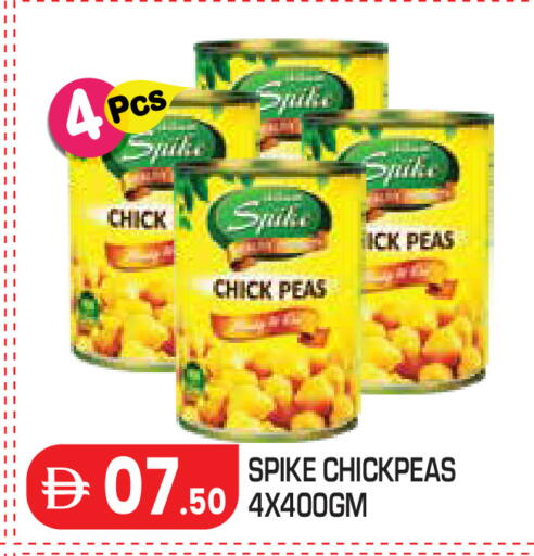 Peas available at Baniyas Spike  in UAE - Al Ain