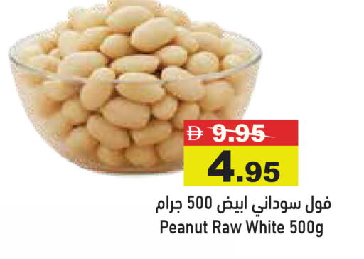 available at Aswaq Ramez in UAE - Ras al Khaimah