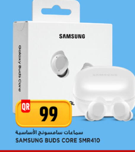 available at مرزا هايبرماركت in قطر - الخور
