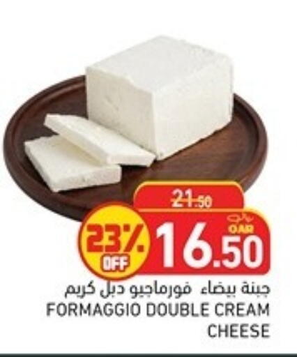available at أسواق رامز in قطر - أم صلال
