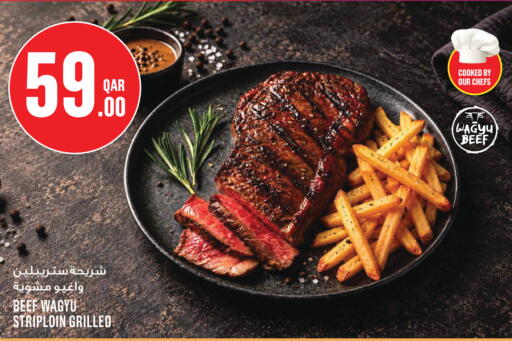 available at مونوبريكس in قطر - الدوحة