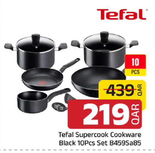 available at Family Food Centre in Qatar - Al Wakra