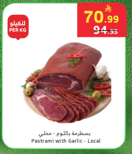 Garlic available at Al Raya in KSA, Saudi Arabia, Saudi - Tabuk