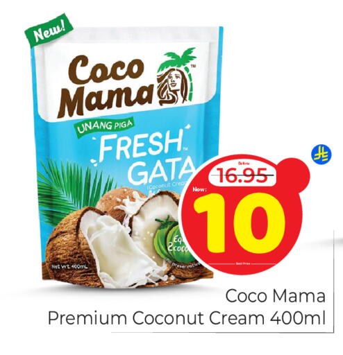 Coconut available at مكة هايبرماركت in مملكة العربية السعودية, السعودية, سعودية - الرياض