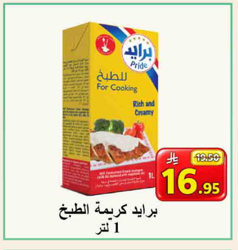 available at شركة محمد فهد العلي وشركاؤه in مملكة العربية السعودية, السعودية, سعودية - الأحساء‎