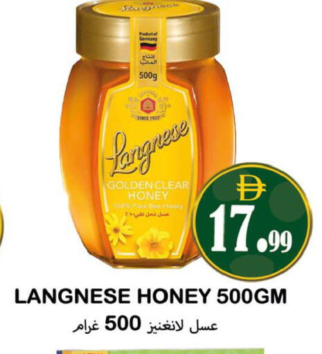 available at Souk Al Mubarak Hypermarket in UAE - Sharjah / Ajman