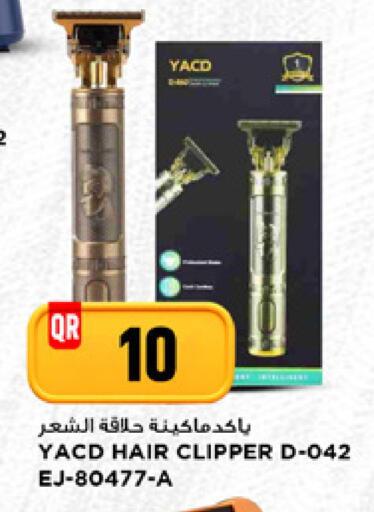 available at مرزا هايبرماركت in قطر - الدوحة
