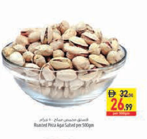 available at Safeer Market in UAE - Abu Dhabi