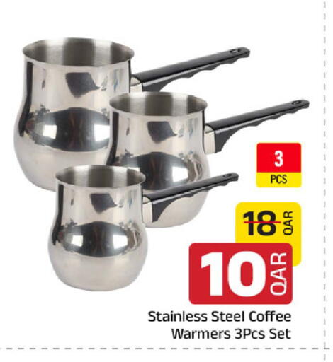 available at Family Food Centre in Qatar - Al Wakra