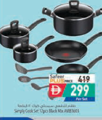 available at Safeer Market in UAE - Abu Dhabi