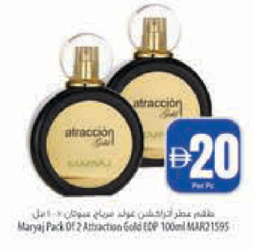 available at Safeer Market in UAE - Abu Dhabi