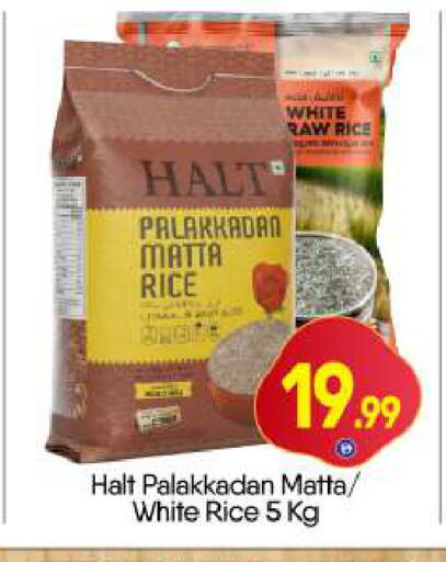 available at BIGmart in UAE - Dubai