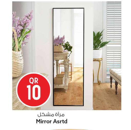 available at Safari Hypermarket in Qatar - Al Wakra