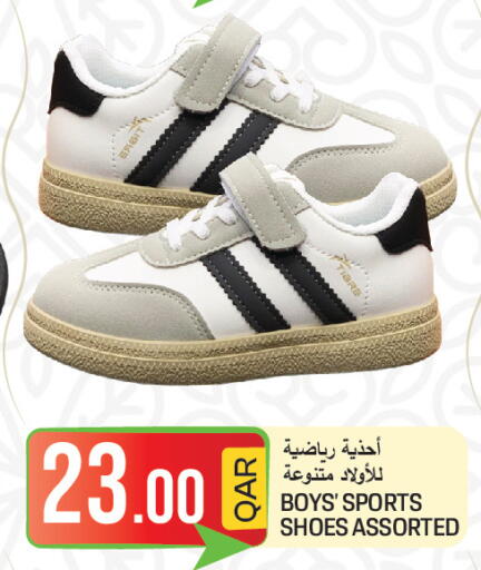 available at  Great Hypermarket in Qatar - Umm Salal
