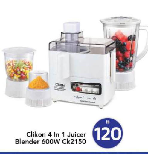 available at مارك & سيف in الإمارات العربية المتحدة , الامارات - دبي