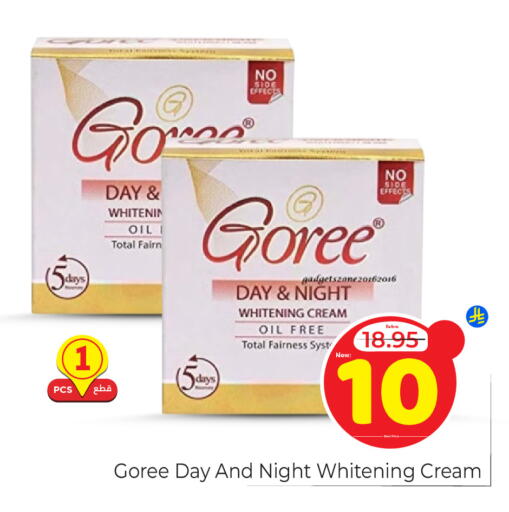 available at مكة هايبرماركت in مملكة العربية السعودية, السعودية, سعودية - الرياض