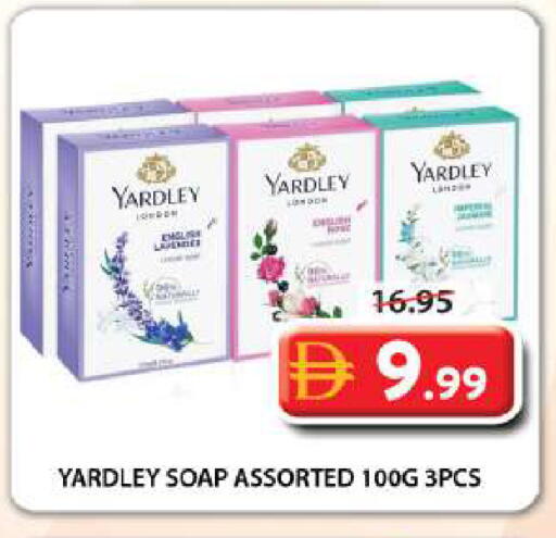 available at Grand Hyper Market in UAE - Sharjah / Ajman