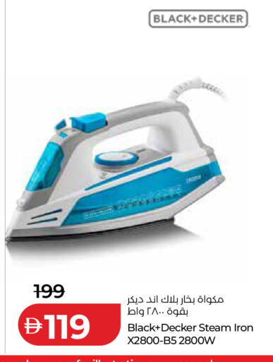 available at لولو هايبرماركت in الإمارات العربية المتحدة , الامارات - رَأْس ٱلْخَيْمَة