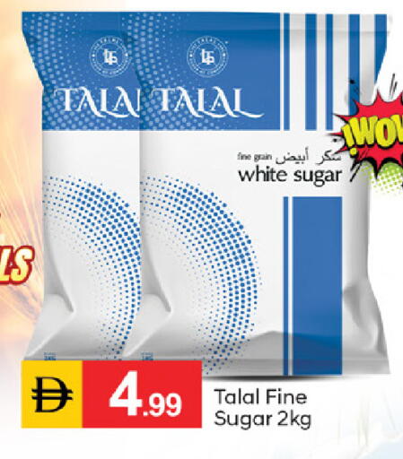 available at سوق طلال in الإمارات العربية المتحدة , الامارات - دبي