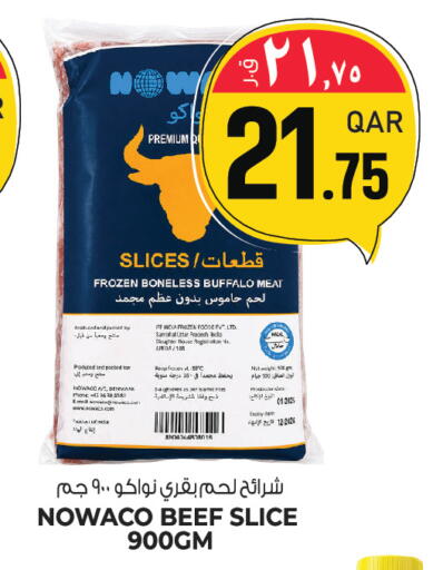 available at Saudia Hypermarket in Qatar - Al Khor