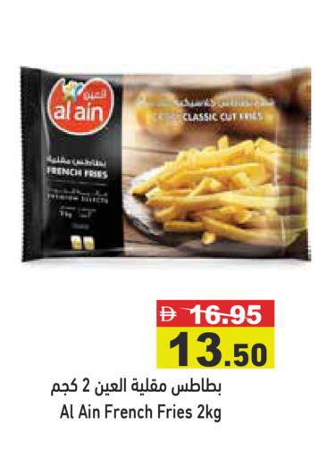 available at Aswaq Ramez in UAE - Ras al Khaimah