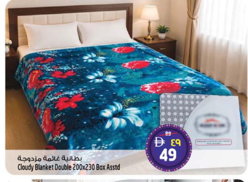 available at SAFARI HYPERMARKET  in UAE - Ras al Khaimah