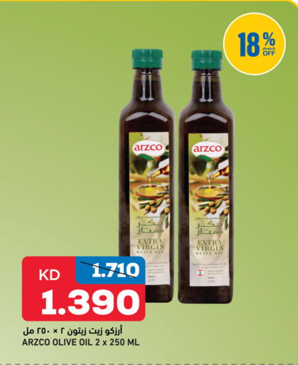 available at Oncost in Kuwait - Kuwait City