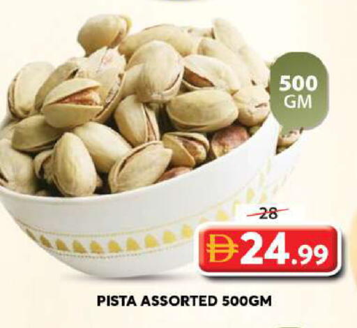 available at Grand Hyper Market in UAE - Sharjah / Ajman