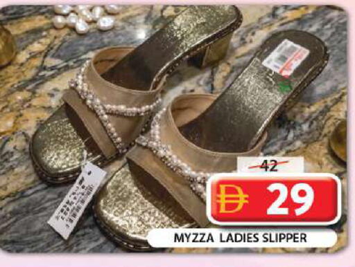 available at Grand Hyper Market in UAE - Sharjah / Ajman