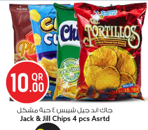 available at سفاري هايبر ماركت in قطر - الدوحة