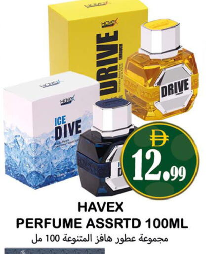 available at Souk Al Mubarak Hypermarket in UAE - Sharjah / Ajman